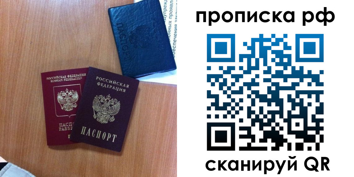 регистрация для школы в Буинске