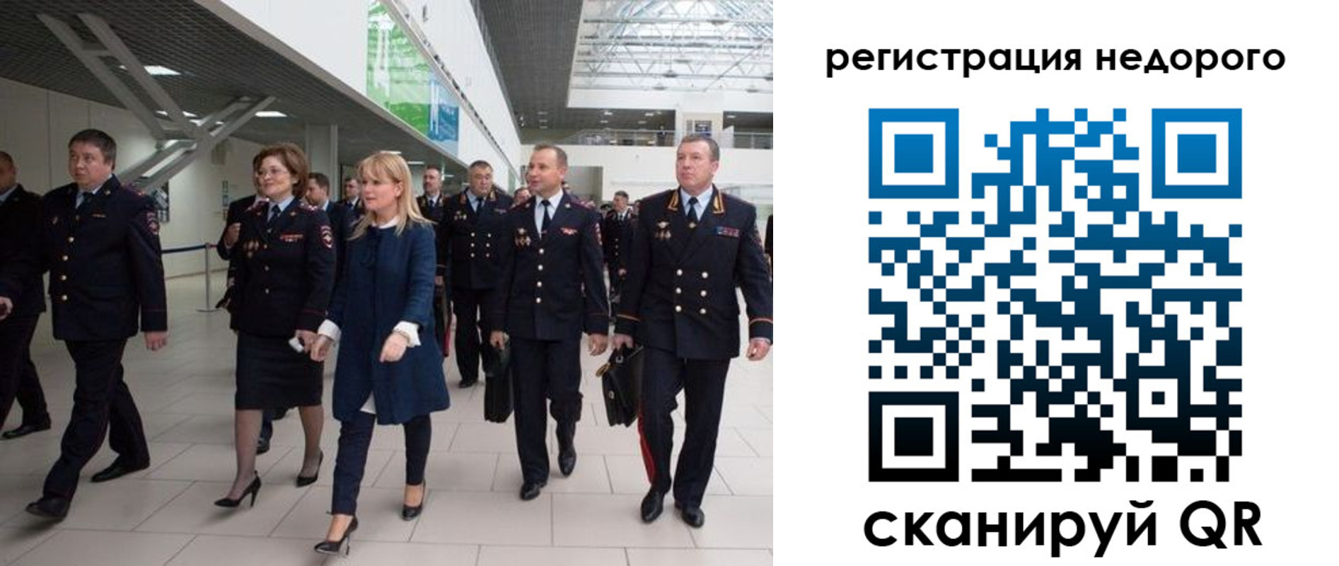 временная регистрация в Буинске