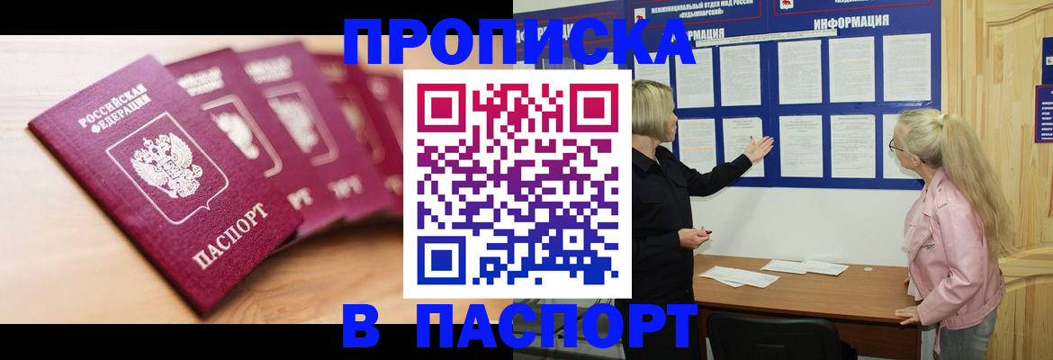 регистрация для дет. сада в Буинске