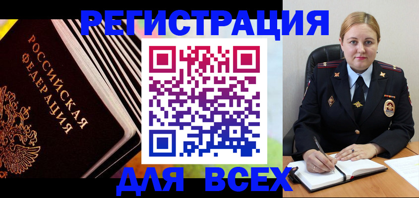 регистрация для дет. сада в Буинске