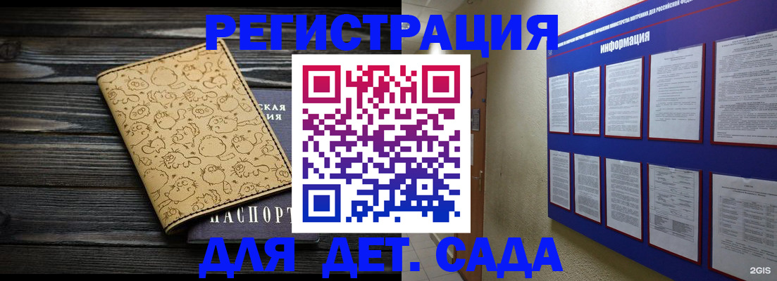 прописка гарантия в Буинске